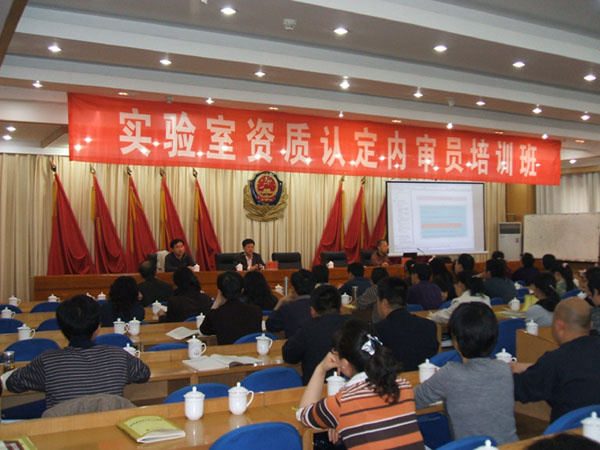内审培训.jpg